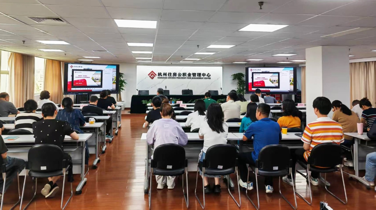 集中观看高质量发展培训班视频.jpg